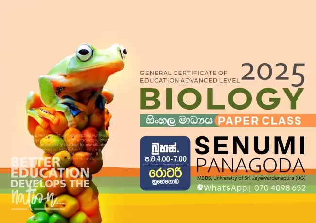 GCE ADVANCED LEVEL BIOLOGY