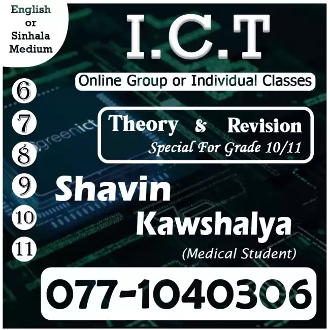 GCE O/L ICT - 6 to 11 - Sinhala or English - Online & Near Kurunegala area