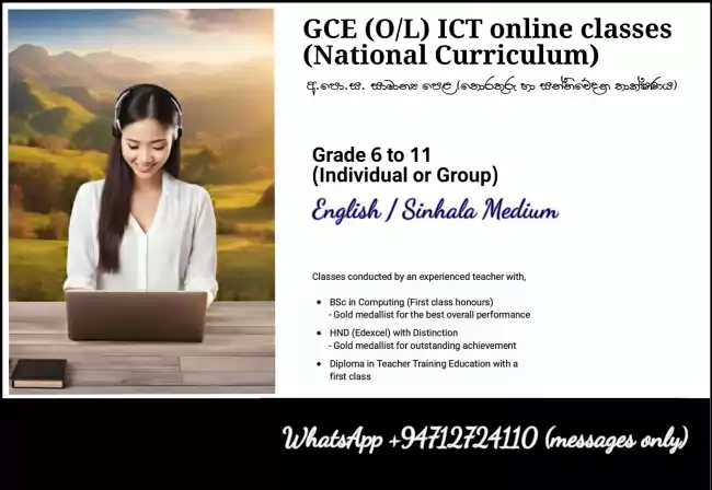 GCE (O/L) ICT online classes via Zoom