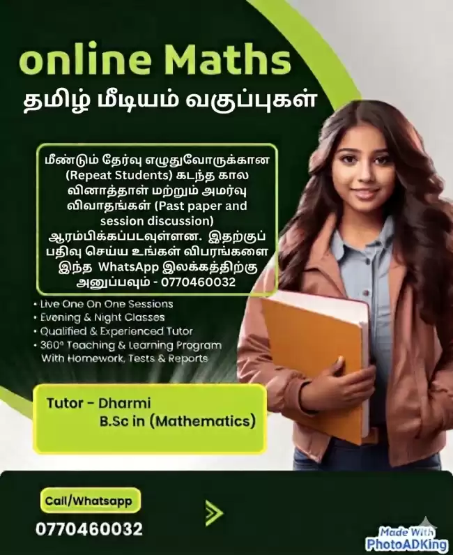 GCE O/L - Maths Repeat classes