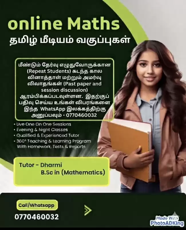 GCE O/l maths - Tamil medium classes for repeat students