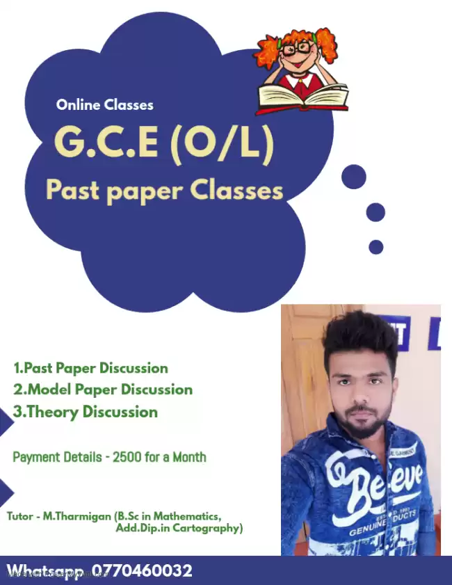 GCE O/L -Past Paper Revision- Tamil Medium