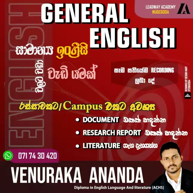 General English