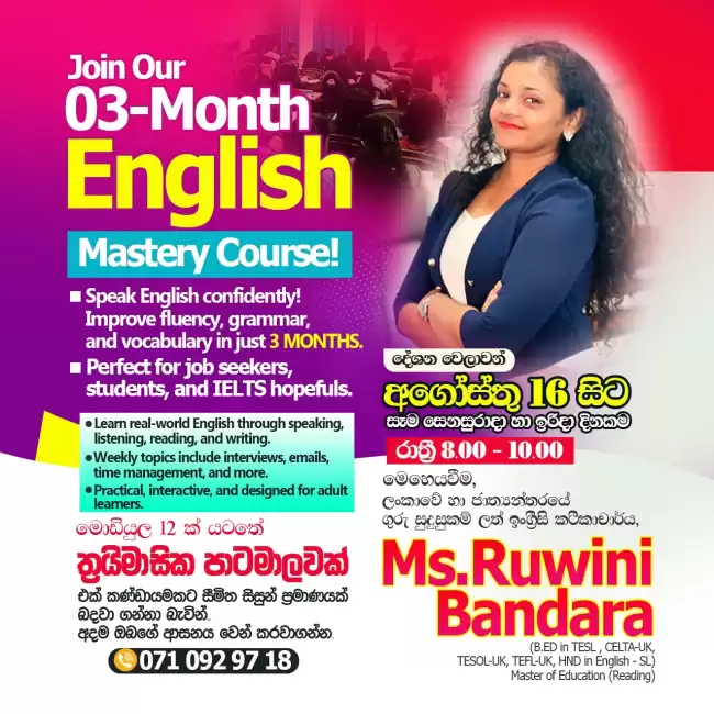 General English and Spoken English Course for Adults