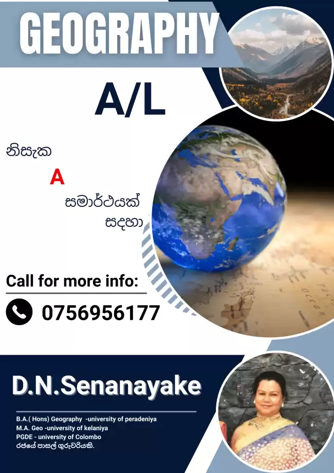 Geography A/L Class