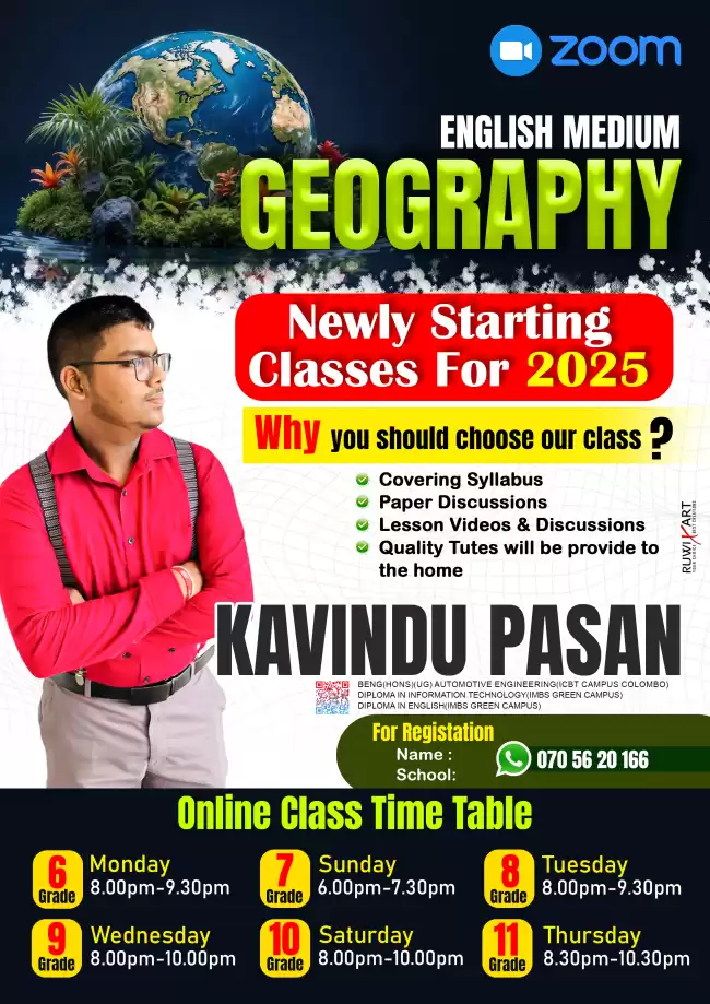 Geography Grade 6-11 (English Medium)