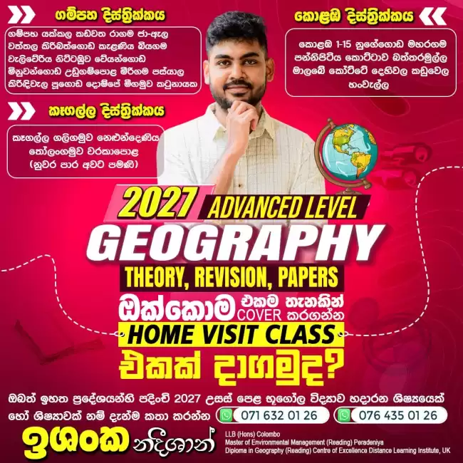 Geography Home Visit Classes