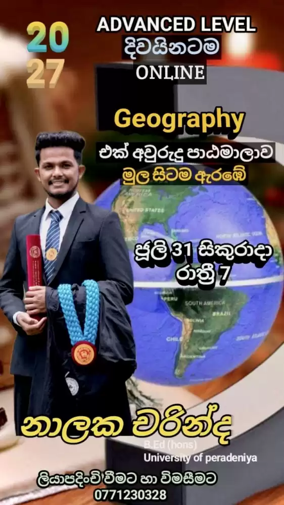 Geography Online class