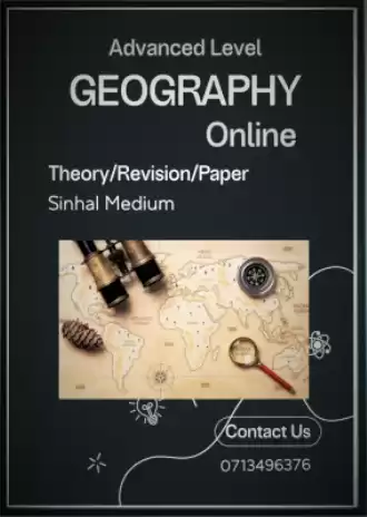 Geography Sinhala medium