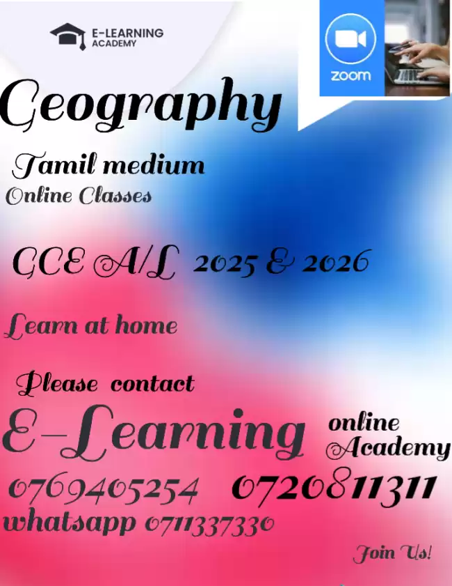 GEOGRAPHY TAMIL MEDIUM ONLINE G.C.E A/L 2025 2026