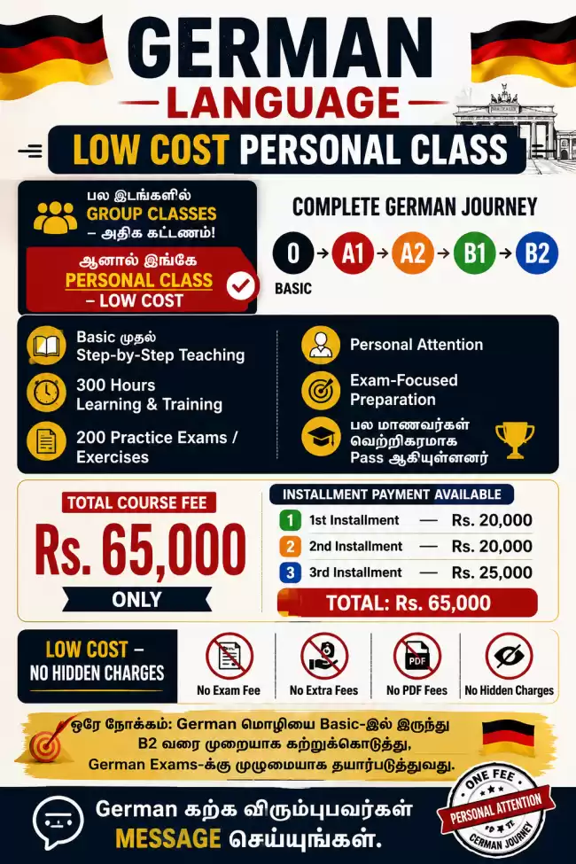 GERMAN class online Tamil medium