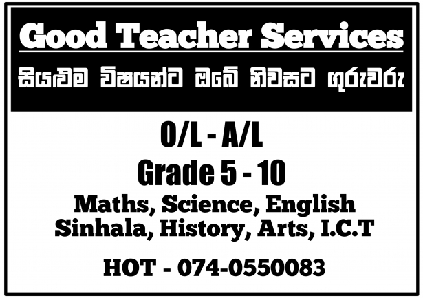 Good Teacher Services