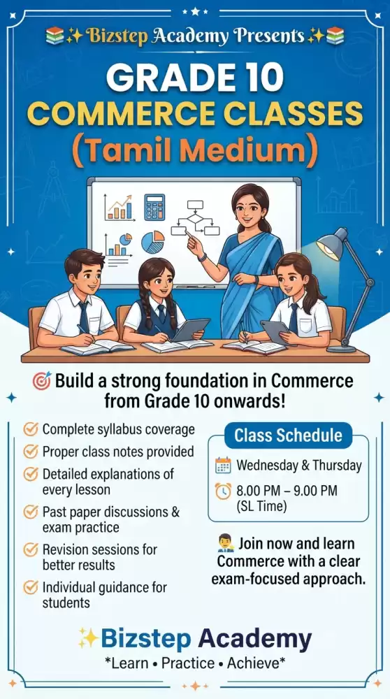 Gr-10 Commerce Classes Tamil Media