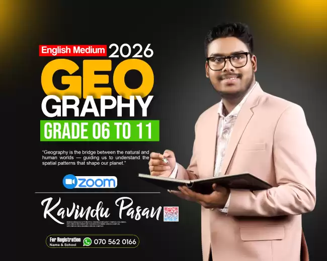 GRADE 06-11 - GEOGRAPHY CLASSES (ENGLISH MEDIUM)