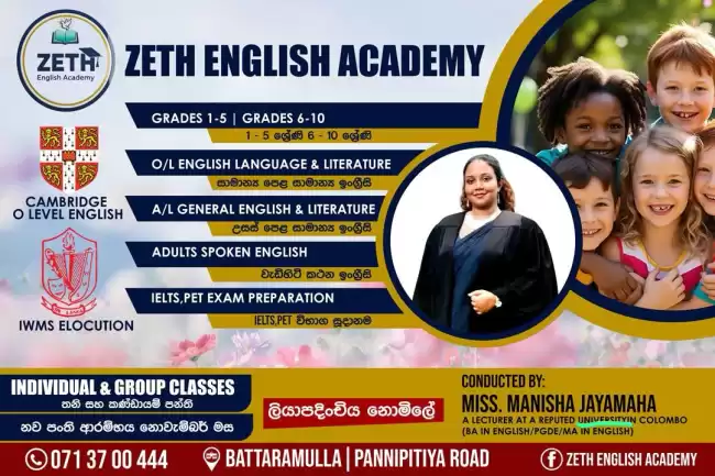 Grade 1-11 / OL / AL General English Classes in Battaramulla