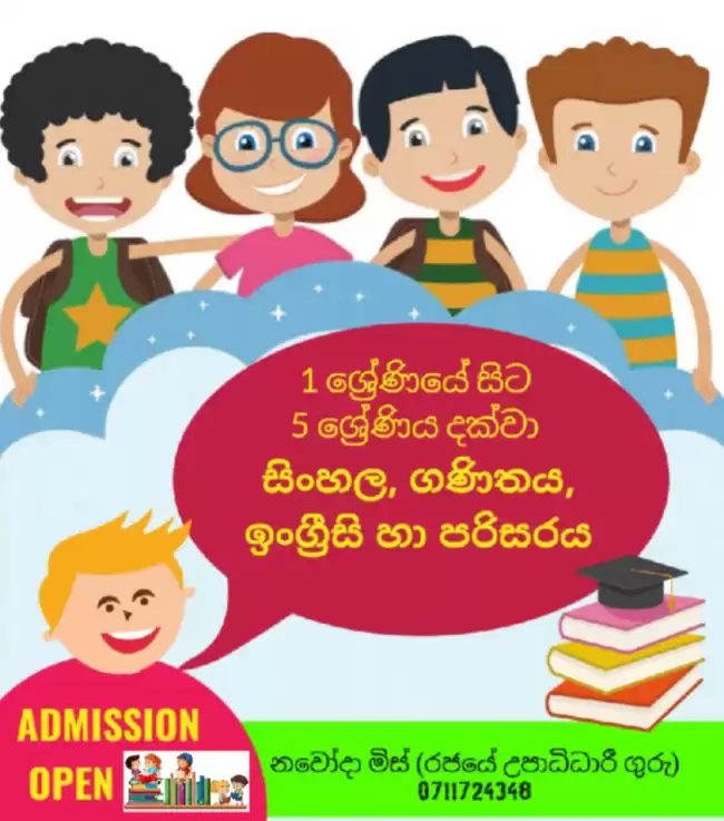 Grade 1-5