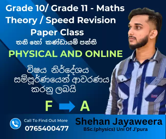 Grade 10/11 Mathematics