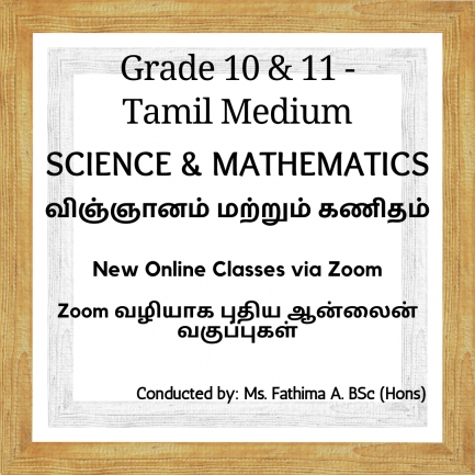 Grade 10 & 11 -  Tamil Medium - Science & Mathematics