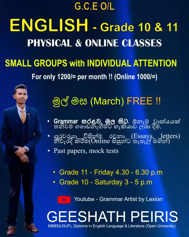 Grade 10 and 11 English Classes