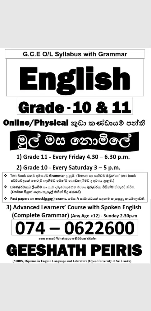 Grade 10 and 11 English - Small Group Classes