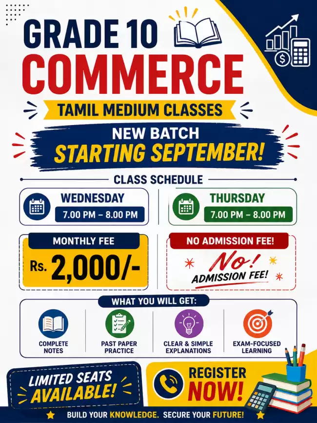 Grade 10 Commerce Class Tamil Medium