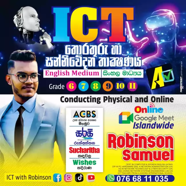 GRADE 10 ICT FLASH REVISION 2025 | O/L - ICT (O/L (Grade 6-11)) | Colombo