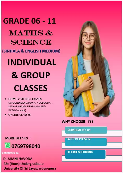 Grade 10 Mathematics | ගණිතය