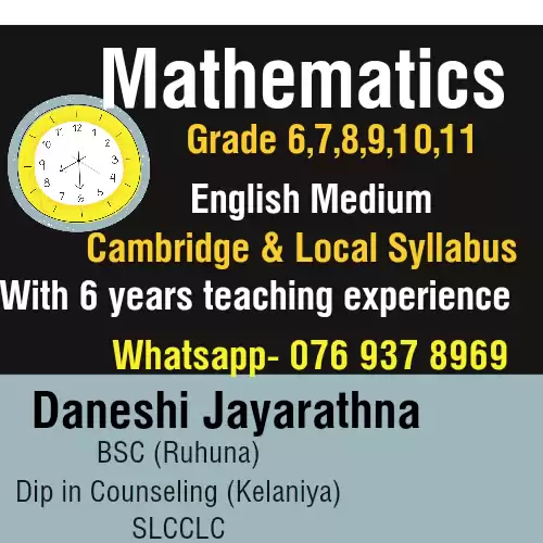 Grade 6-11 English Medium Mathematics Classes