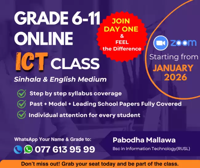 Grade 6-11 ICT Classes (Sinhala & English Medium)