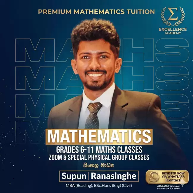 Grade 6-11 ගණිතය (Maths)