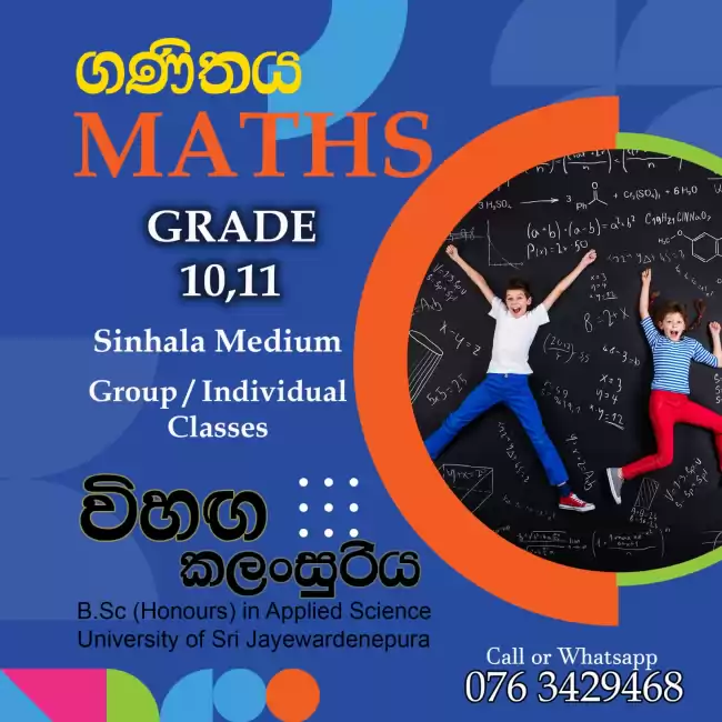 Grade 6-11 O/L Maths Individual