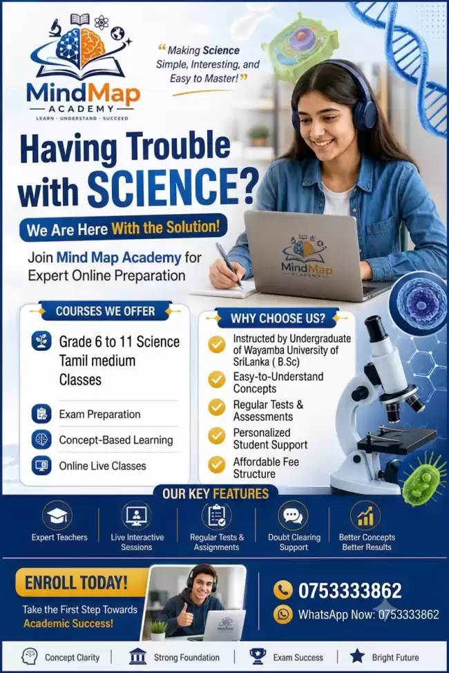 GRADE 6 - 11 SCIENCE CLASS (TAMIL MEDIUM) ONLINE