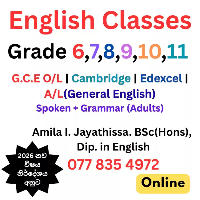 🌈Grade 6,7,8,9,10,11 English Online Classes - Local Syllabus | A/L(General English) | Edexcel | Cambridge | Spoken + Grammar(Adults)🌈