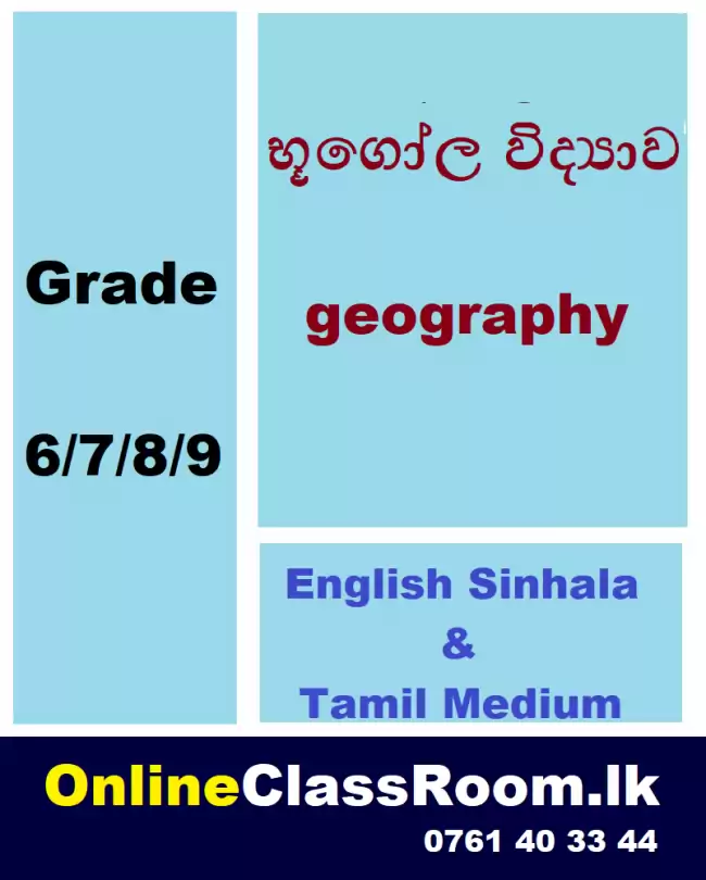 Grade 6/7/8/9 Geography Online