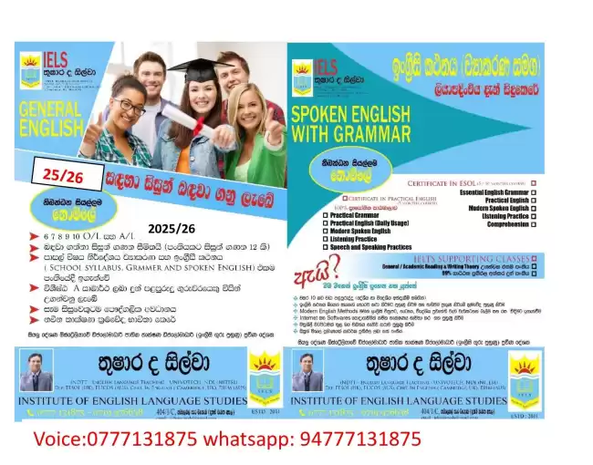 Grade 6-O/L and A/L, Spoken English , IELTS ( group & Individual / Online)