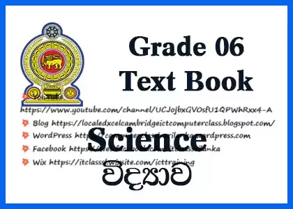 Grade 6 Science: Free Online Resources, Video Guides, Textbook Questions, Answers, Model Papers & Notes