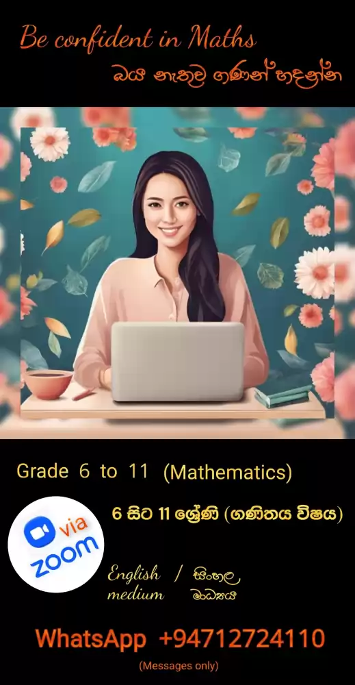 Grade 6 to 11 Maths 6 සිට 11 ශ්‍රේණි සදහා ගණිතය