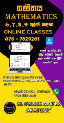 Grade 6 to 9 Online Mathematics Classes