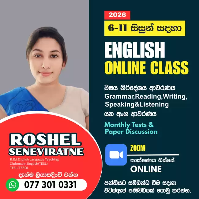 Grade 6 to O/L - English Online Classes 2026