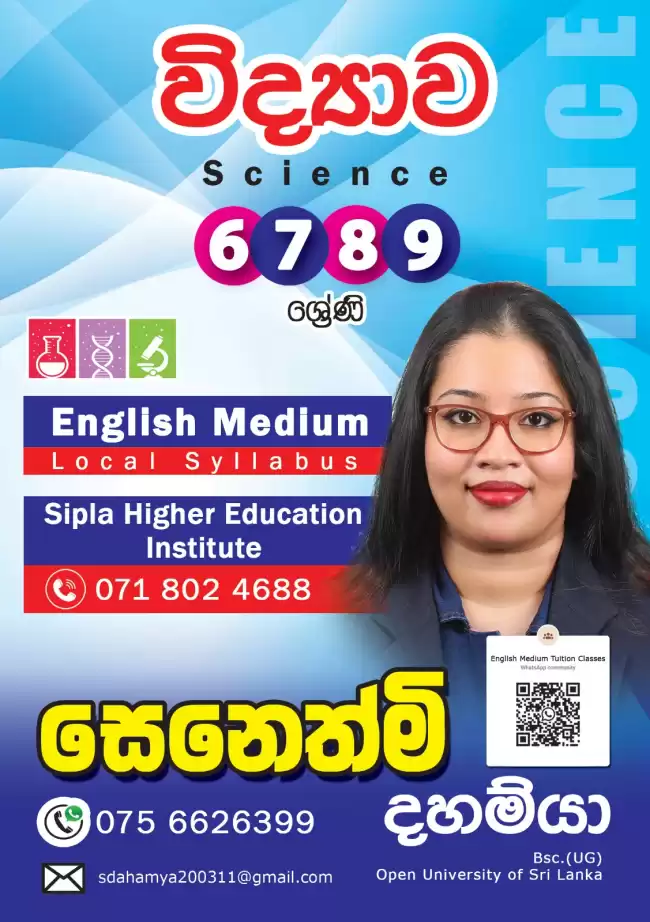 Grade 6 to O/L Science Classes