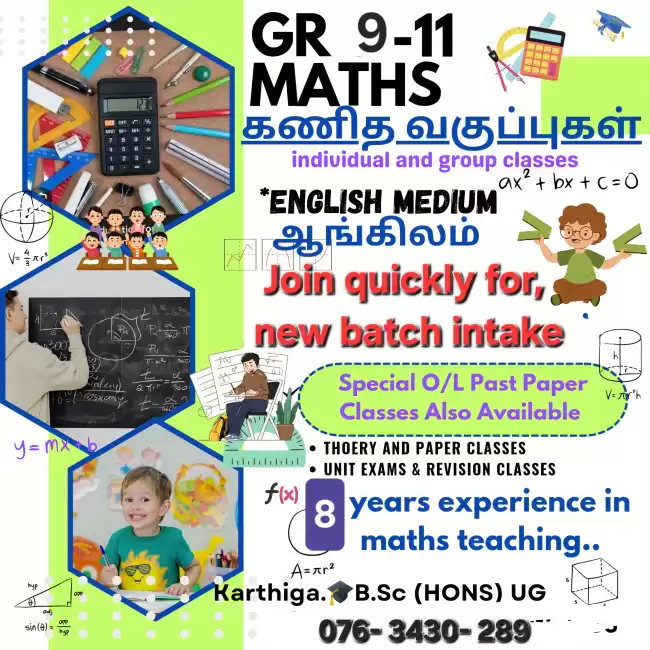 Grade 9, 10, 11 MATHS for English medium students 💯 Success Rate