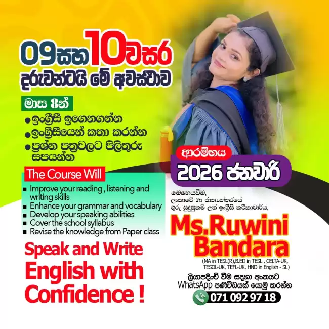 Grade 9 and 10 English Language and Spoken course