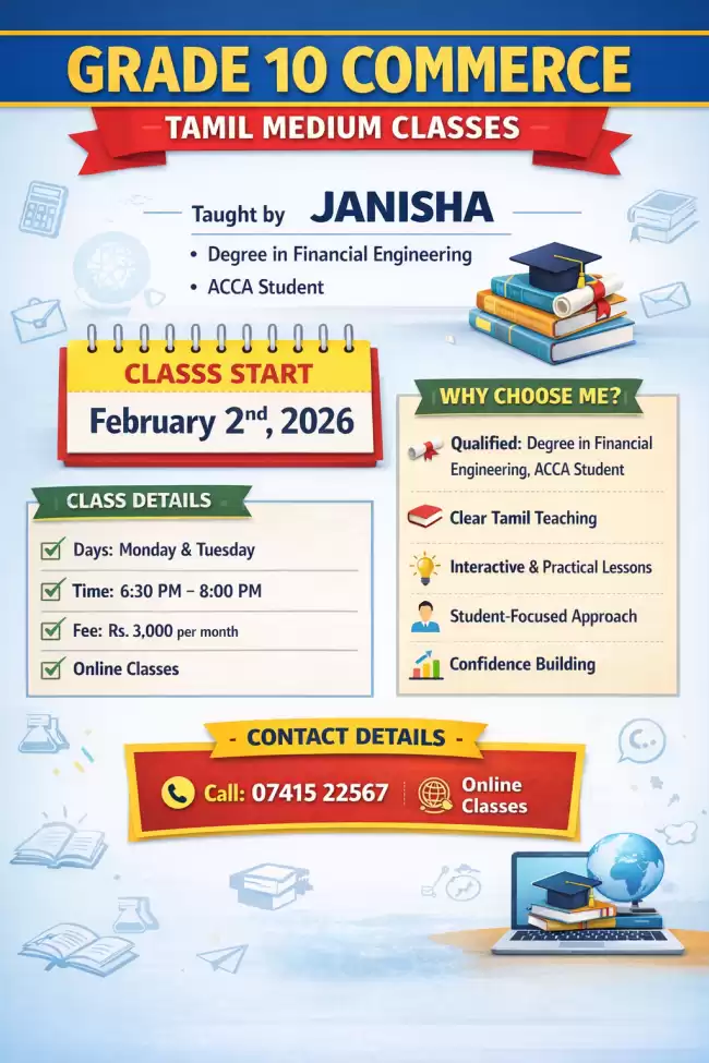 Grade Ten Commerce Tamil Medium