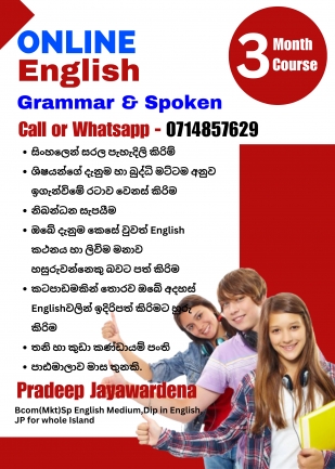 Grammar & Spoken English