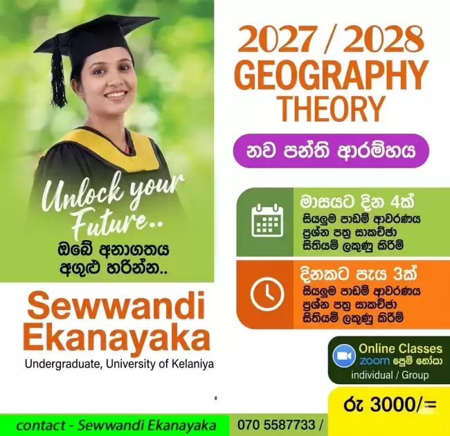 Grography Class A/L