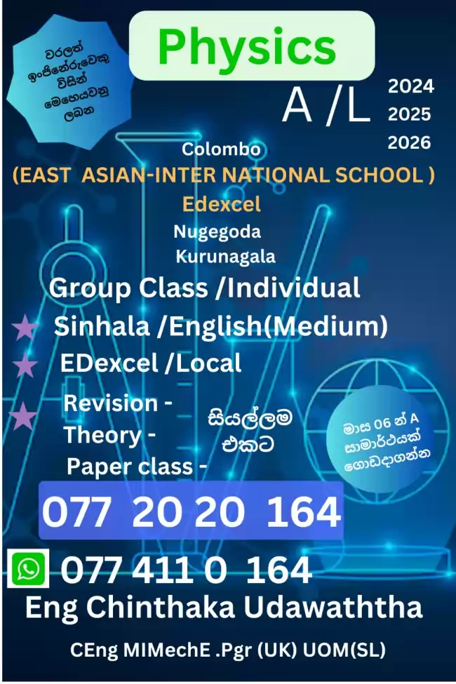 Group & Individual Classes