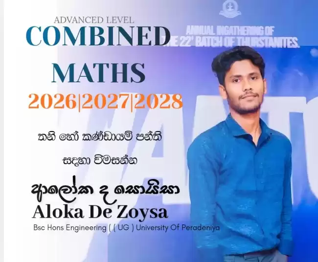 Group & Individual Classes for Combined Maths