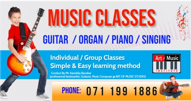 Guitar, Piano, Organ classes