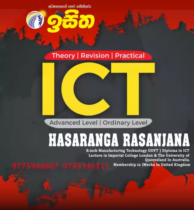 Hasaranga Rasanjana ICT classes