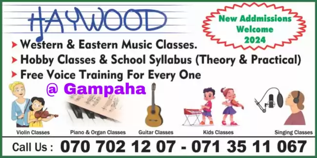 Haywood Music School -Gampaha